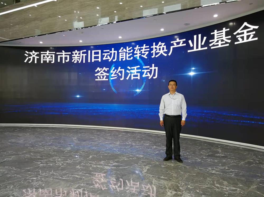 項目為王促投資，敢為人先啟新程