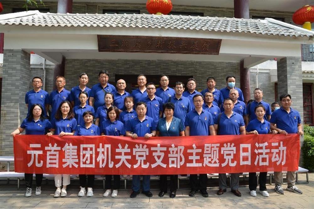 元首集團(tuán)：三業(yè)并舉，打造一流紡織服裝科技集團(tuán)