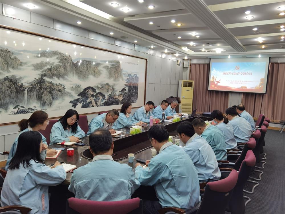 知敬畏、存戒懼，擔(dān)當(dāng)作為守底線