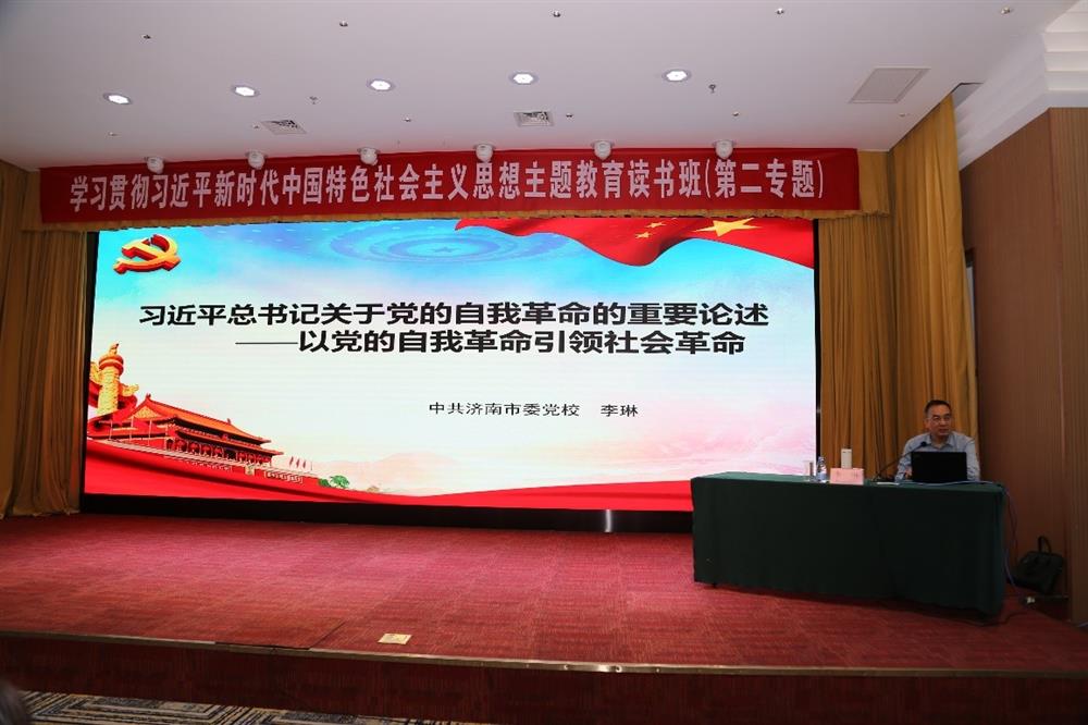 產(chǎn)發(fā)科技、產(chǎn)發(fā)資本、產(chǎn)發(fā)園區(qū)、市工程咨詢院聯(lián)合舉辦學(xué)習(xí)貫徹習(xí)近平新時代中國特色社會主義思想主題教育讀書班第二期專題學(xué)習(xí)